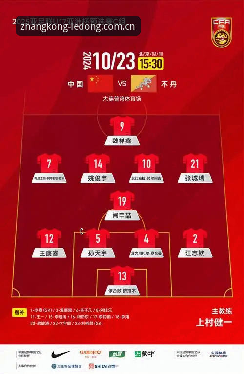乐动体育世界杯中国官方苹果版 6步跨过新手门槛:乐动体育世界杯中国官方苹果版从下载到掌控赛场