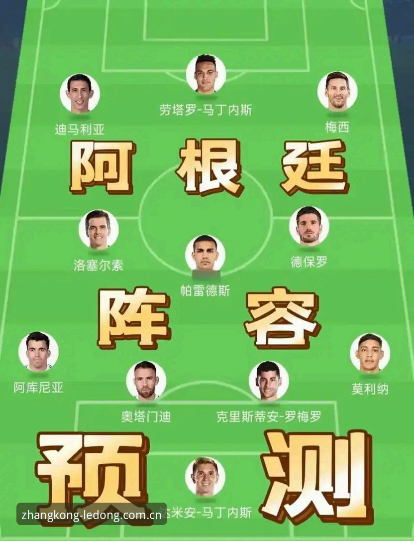 阿根廷世界杯赛场逼宫事件深度分析——转会暗战的攻防逻辑与操作指南